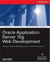 Oracle Application Server 10g Web Development артикул 108a.
